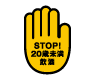 STOP20Ζ