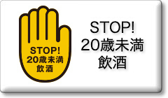 STOP20Ζ